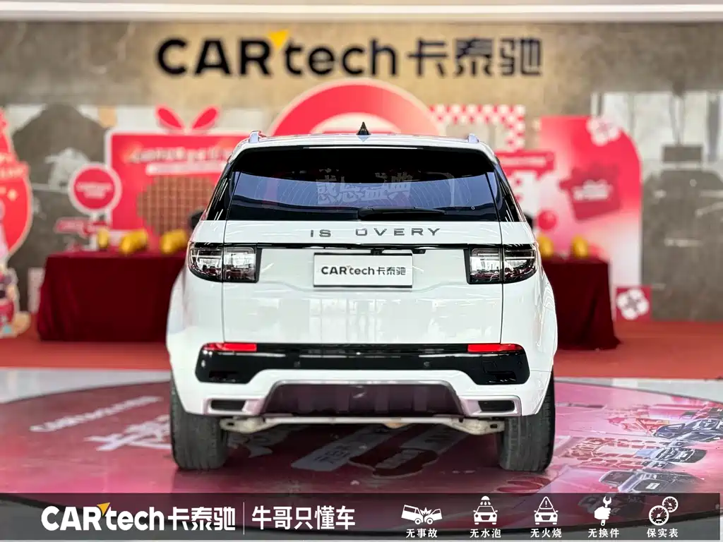 Land Rover Discovery Sport 2021 — фото 26