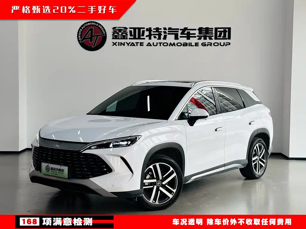 BYD L DM-i 2024