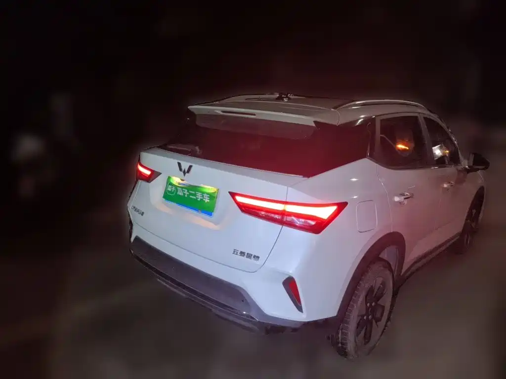 Wuling Xingchi 2024
