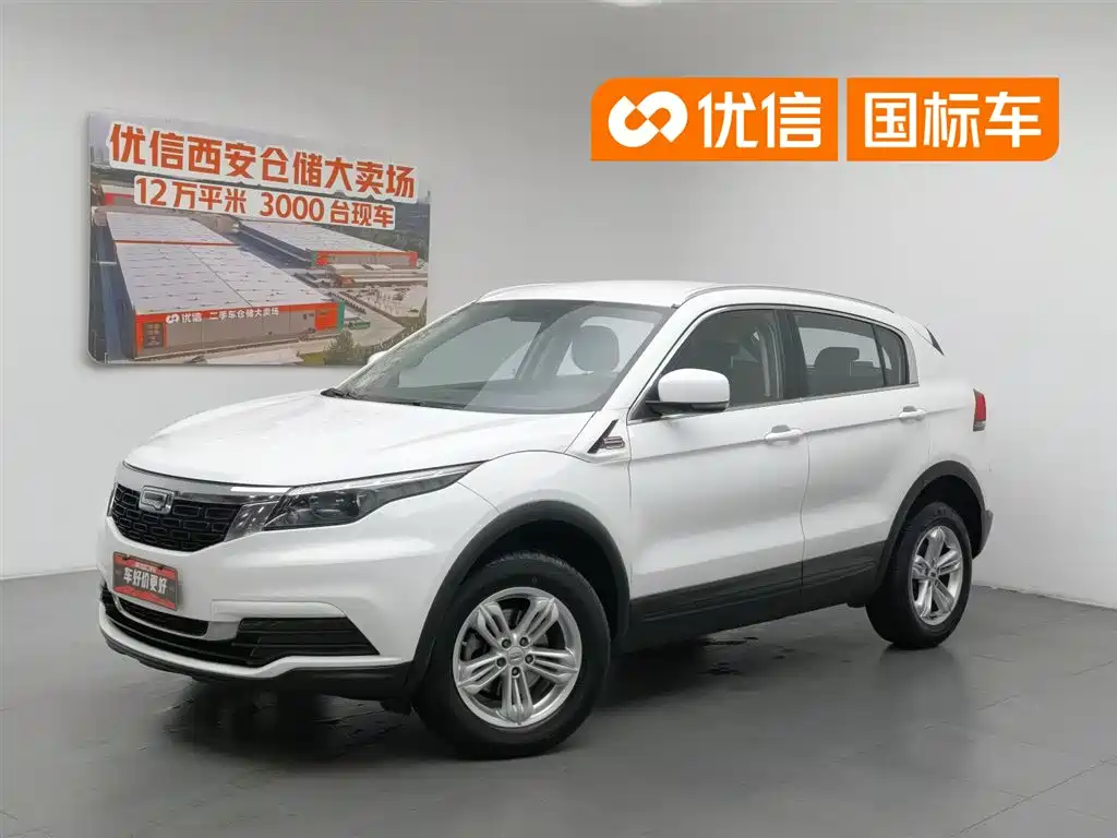 Qoros 5 2019