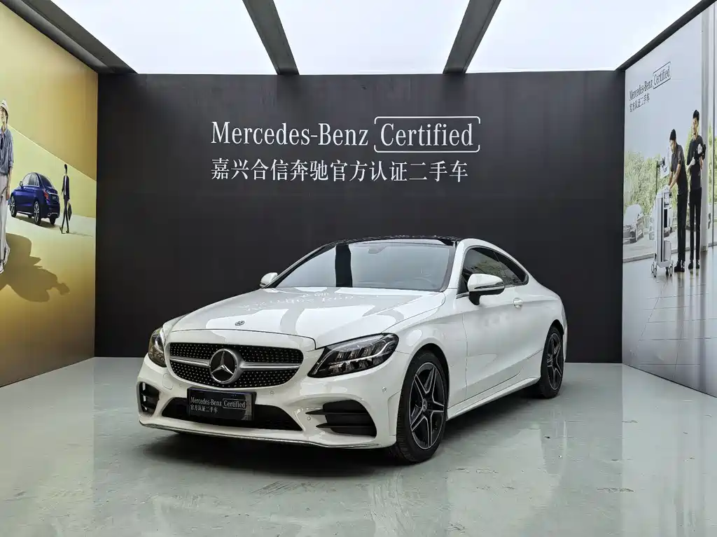 Mercedes-Benz C-Class 2021