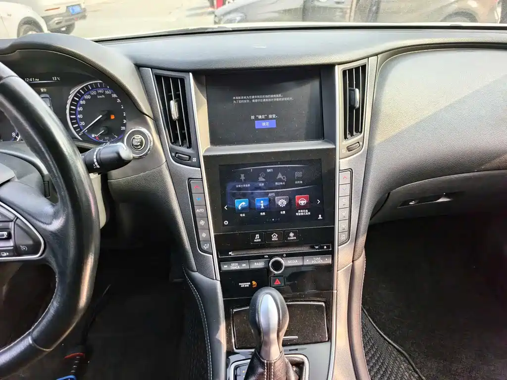 Infiniti Q50L 2015 — фото 12