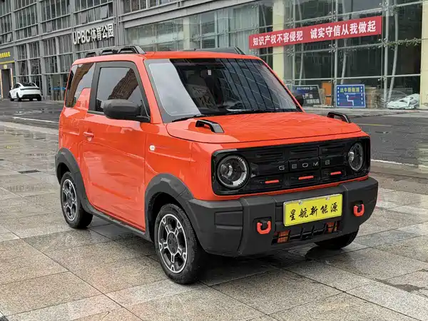 Geely Galaxy Panda 2026
