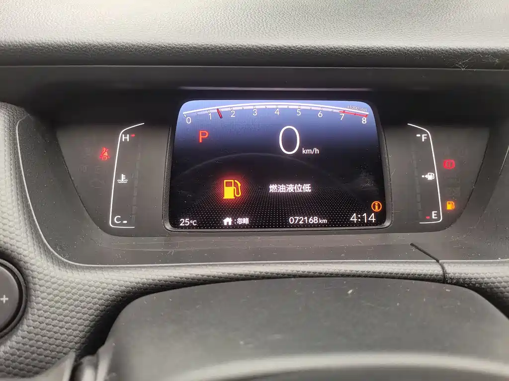 Honda Fit 2021