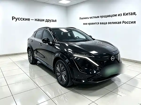 Nissan ARIYA 2022
