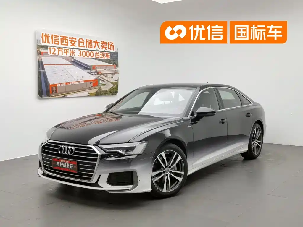 Audi A6L 2021