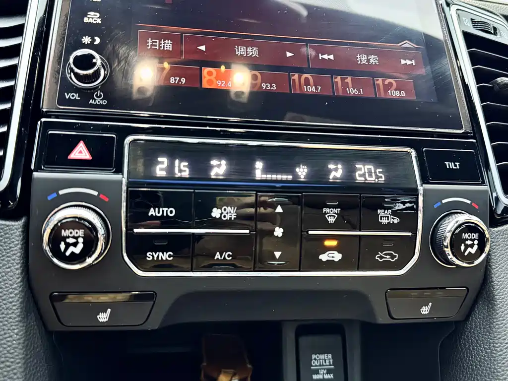 Honda UR-V 2021 — фото 14