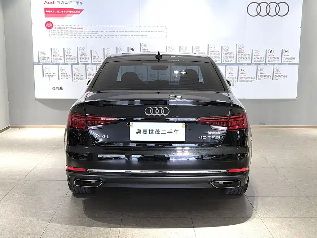 Audi A4L 2019