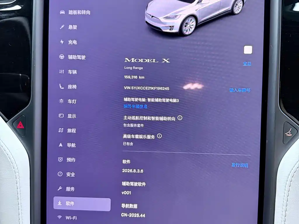 Tesla Model X 2019 — фото 10