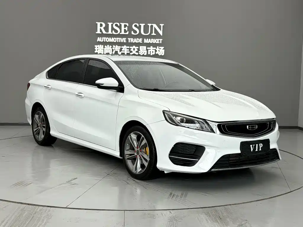 Geely Binrui 2020