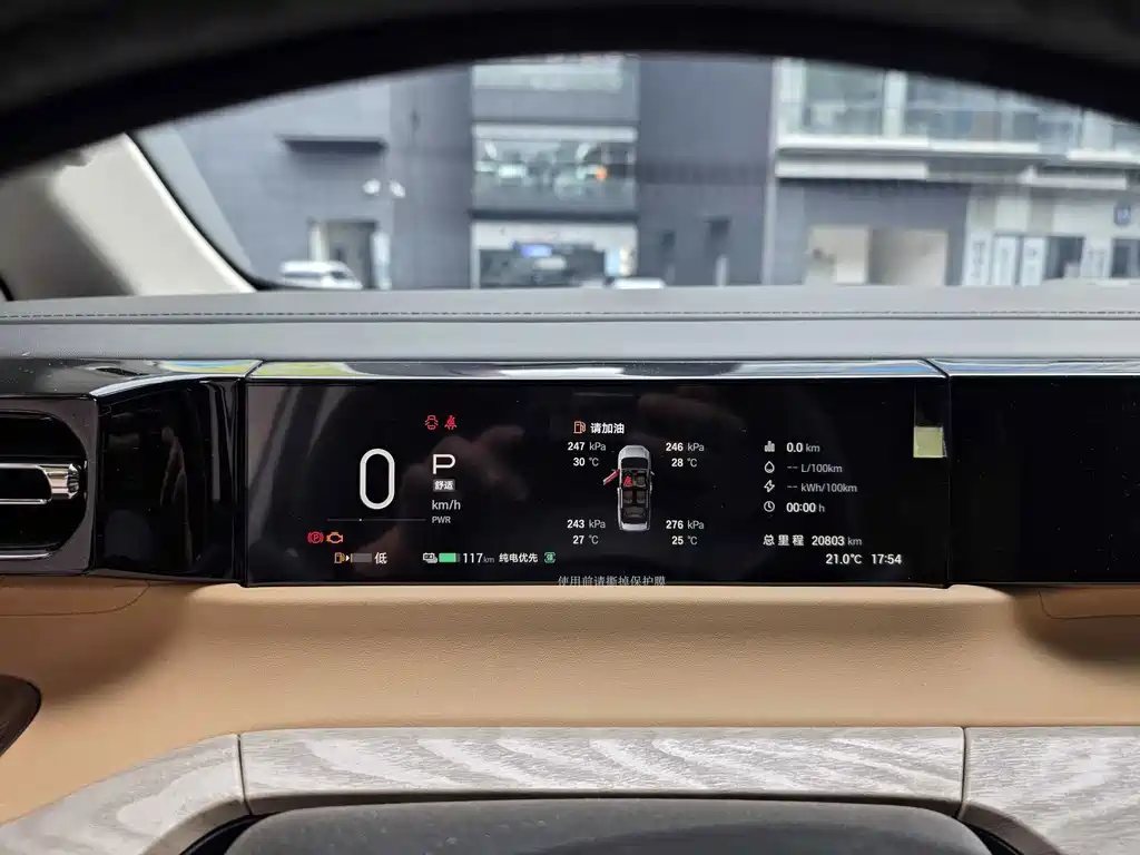 GAC Trumpchi E8 PHEV 2024 — фото 11