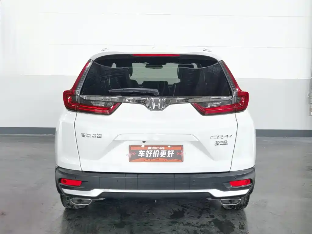 Honda CR-V 2021