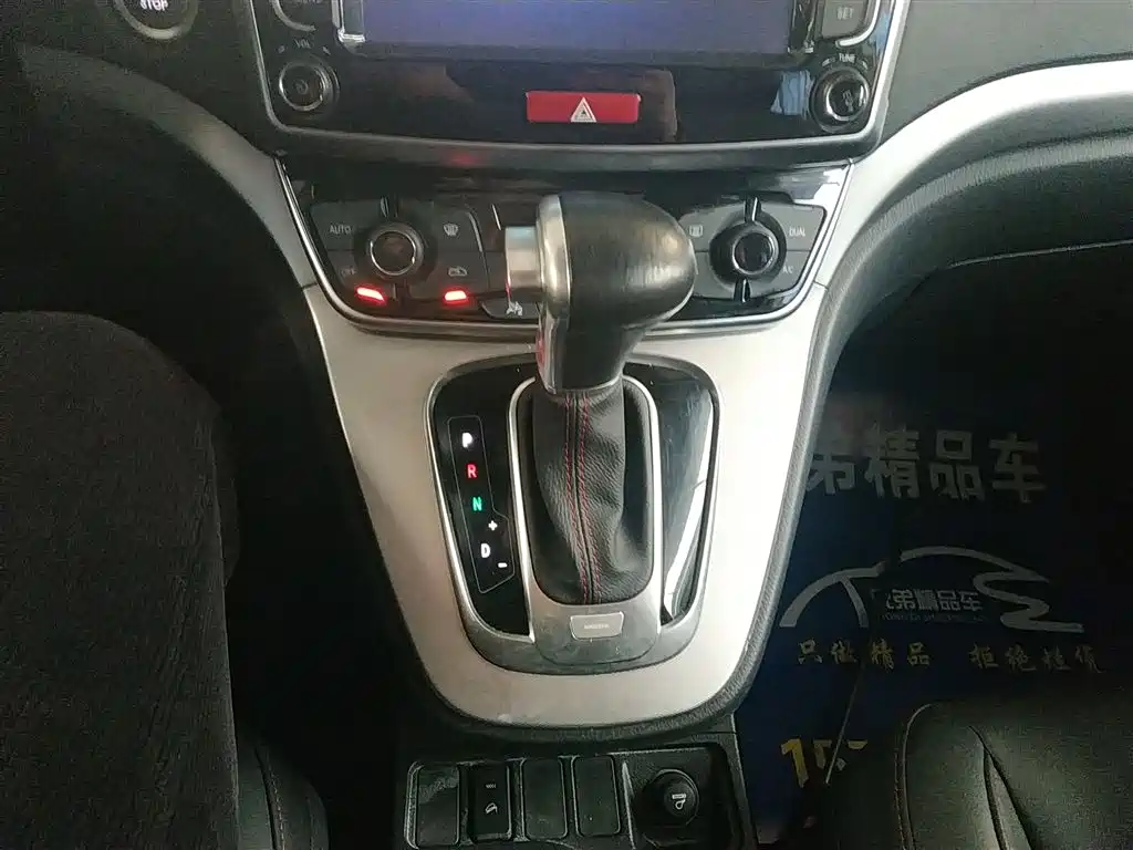 Haval M6 2018 — фото 14