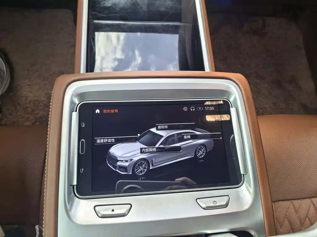 BMW 7 Series 2021 — фото 15