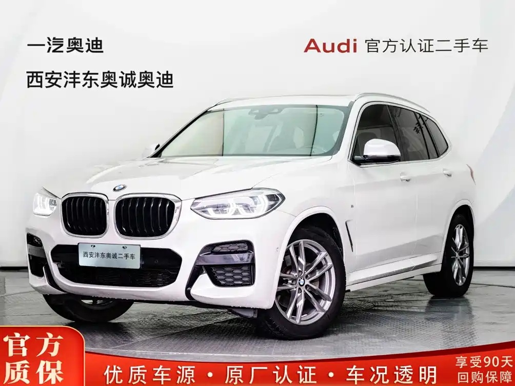 BMW X3 2020 — фото 1
