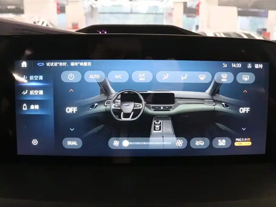 Ford Territory EV 2025 — фото 13
