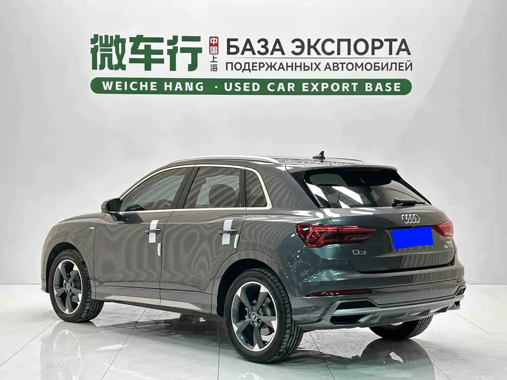 Audi Q3 2020