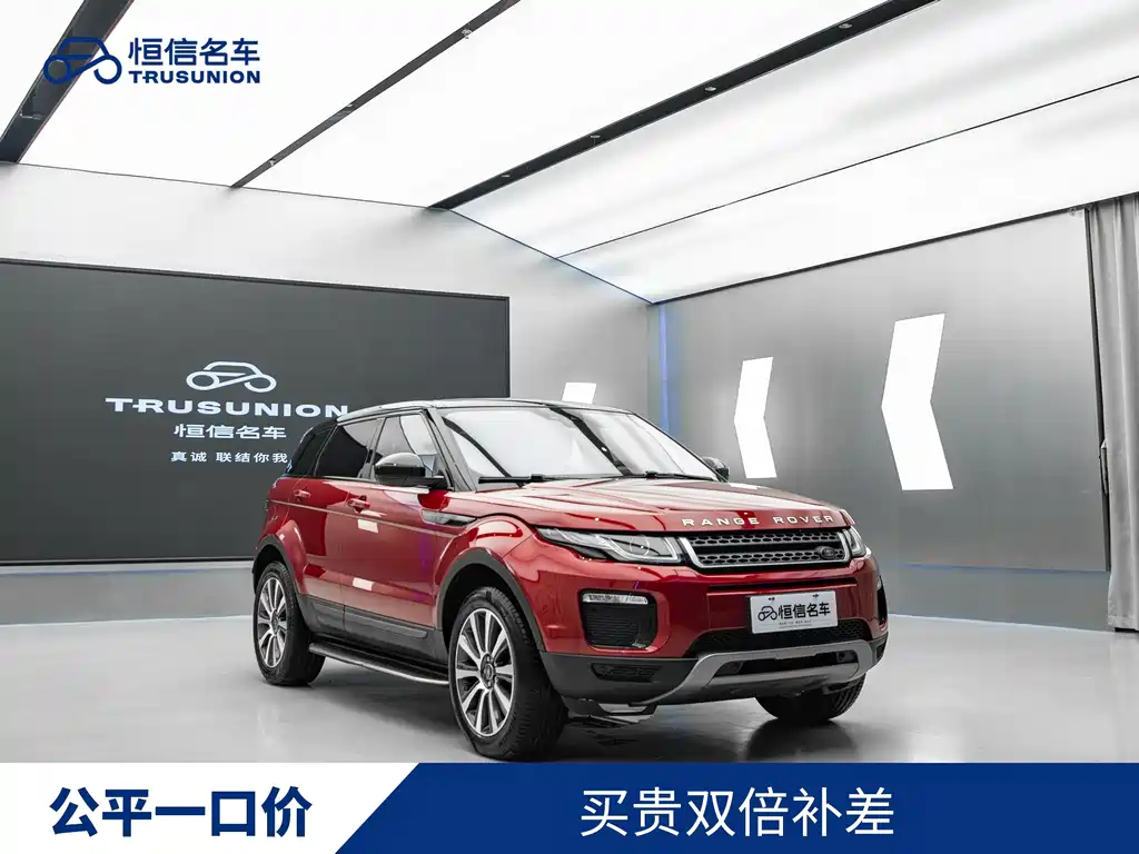 Land Rover Evoque 2018
