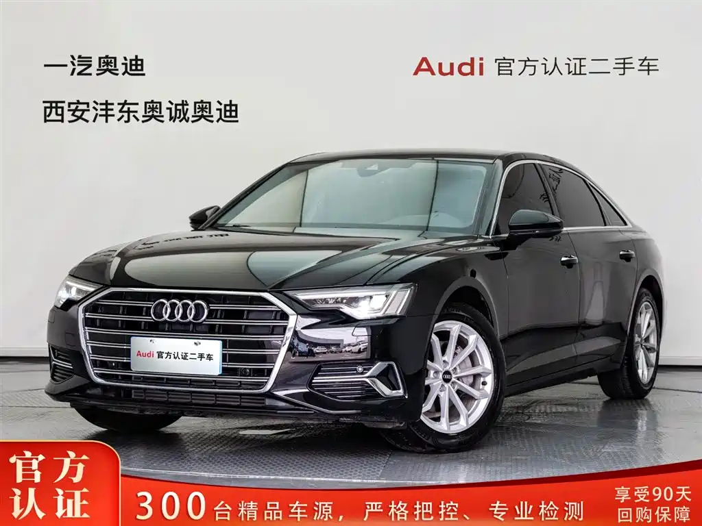 Audi A6L 2023