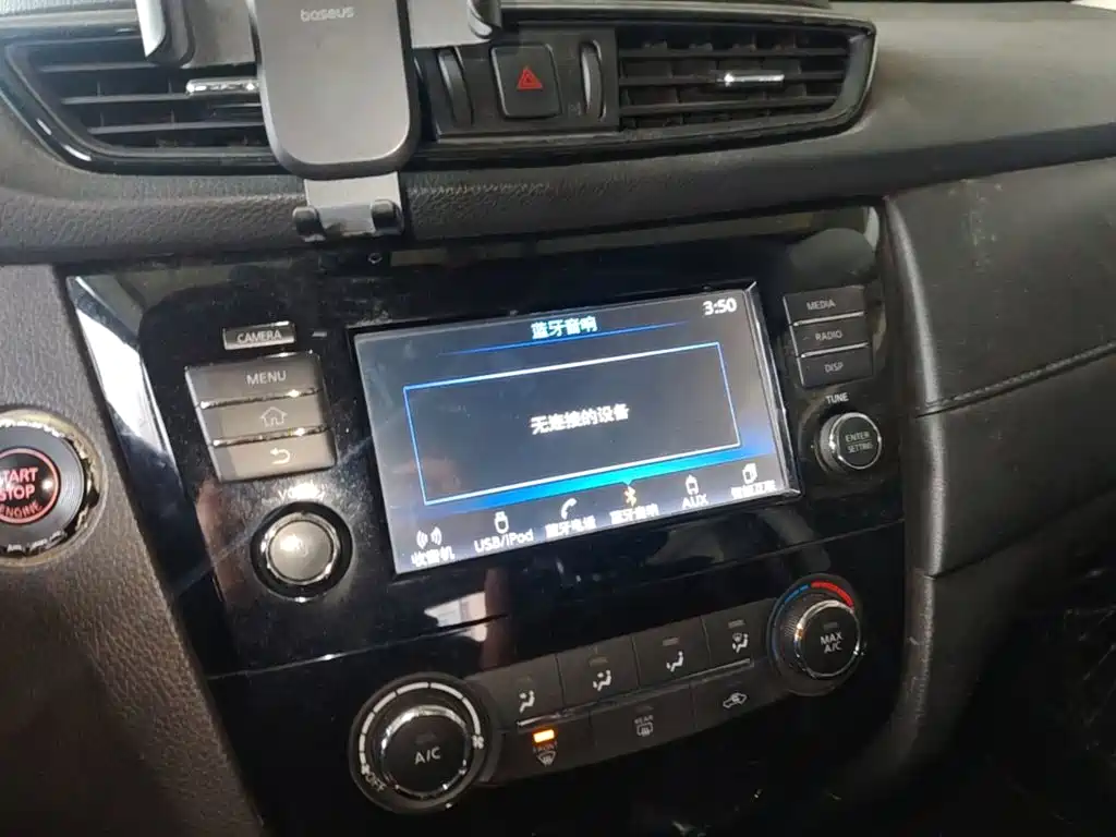 Nissan X-Trail 2017 — фото 13
