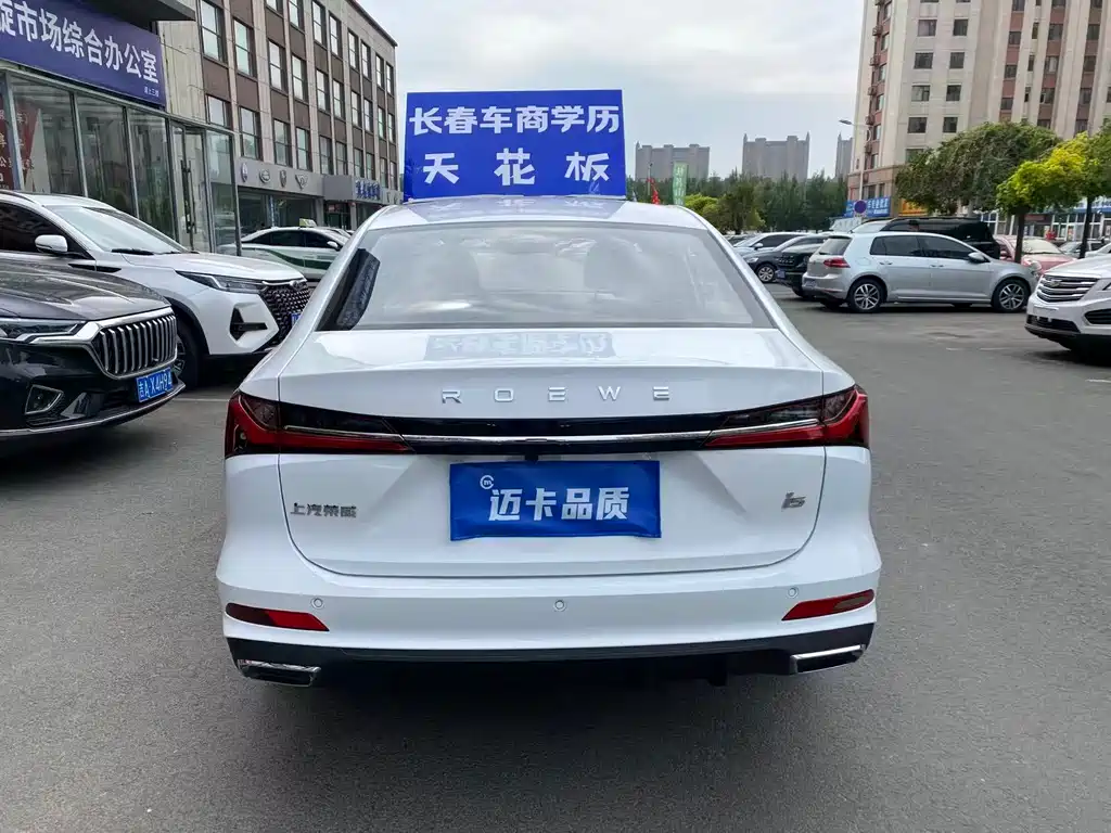 Roewe i5 2025 — фото 4