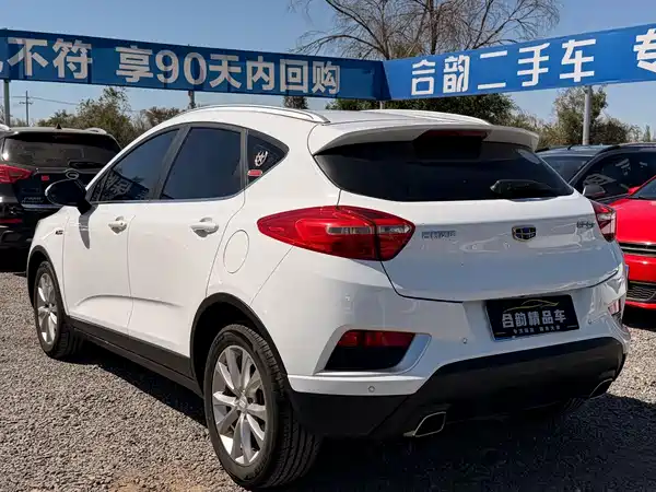 Geely Emgrand GS 2017