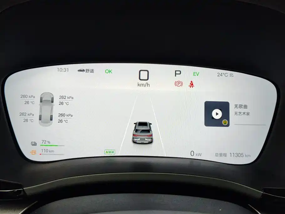 BYD PLUS New Energy 2025 — фото 14