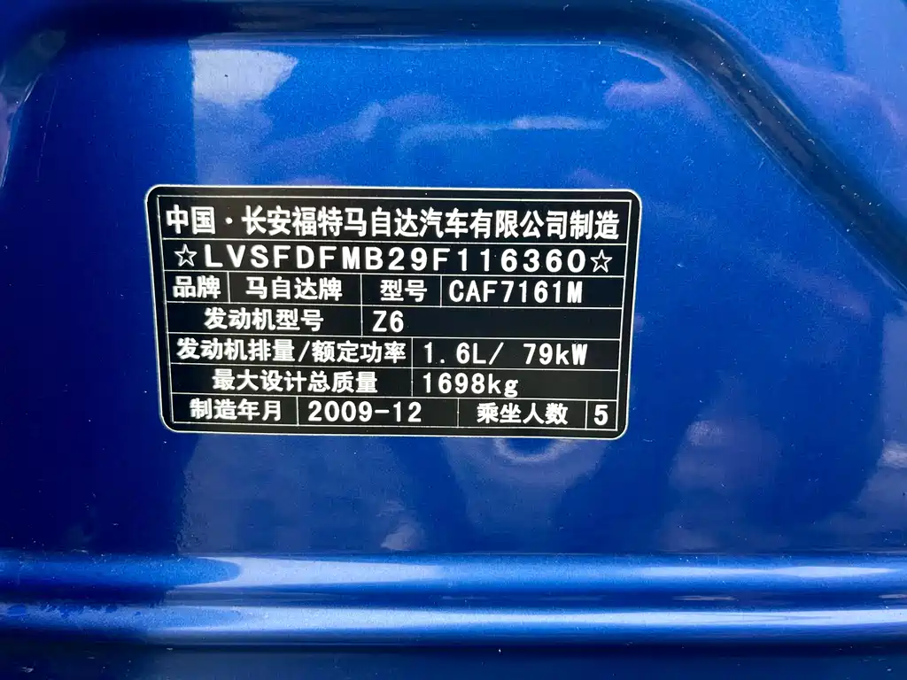 Mazda 3 2010 — фото 13