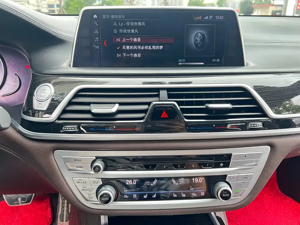 BMW 7 Series 2018 — фото 27