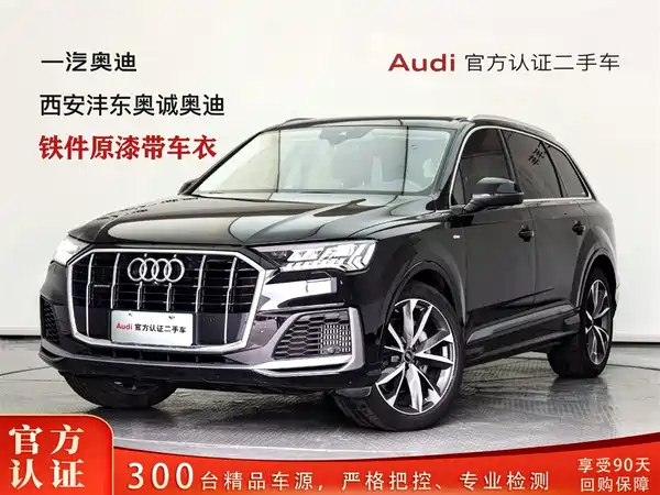 Audi Q7 2021