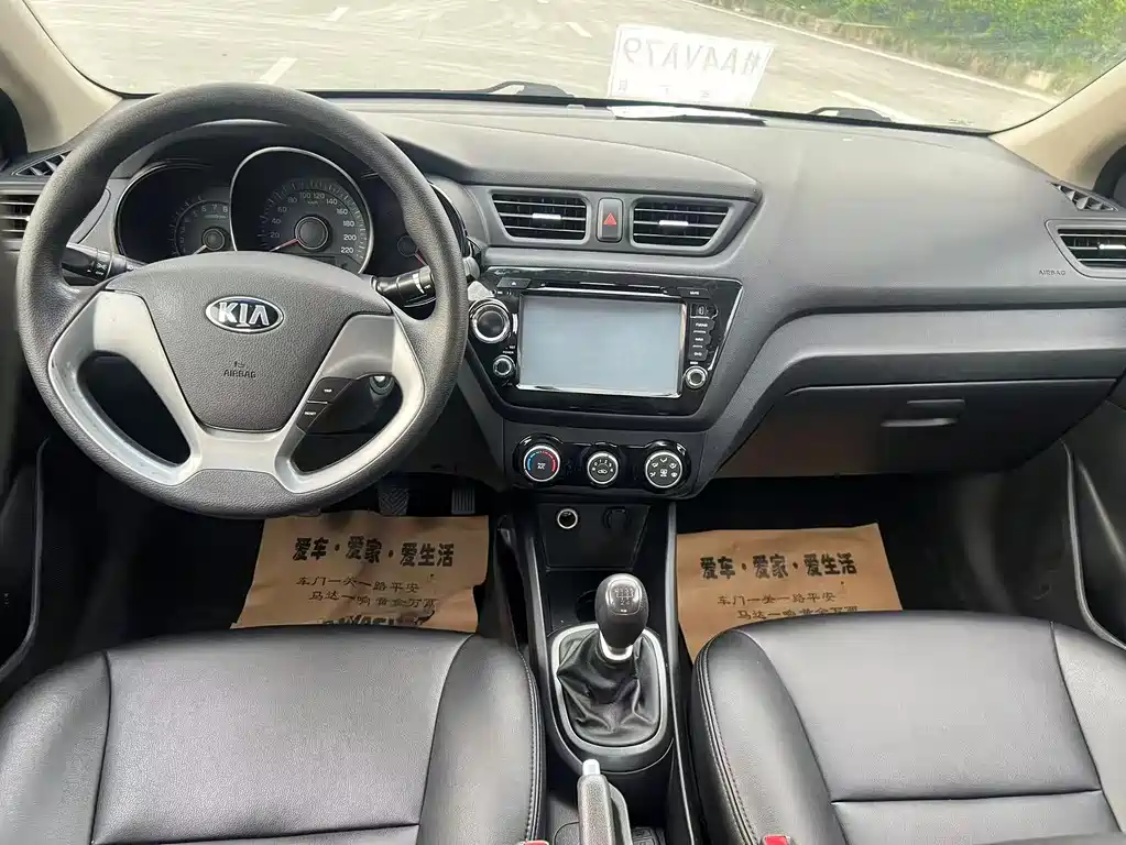 Kia K2 2015 — фото 11