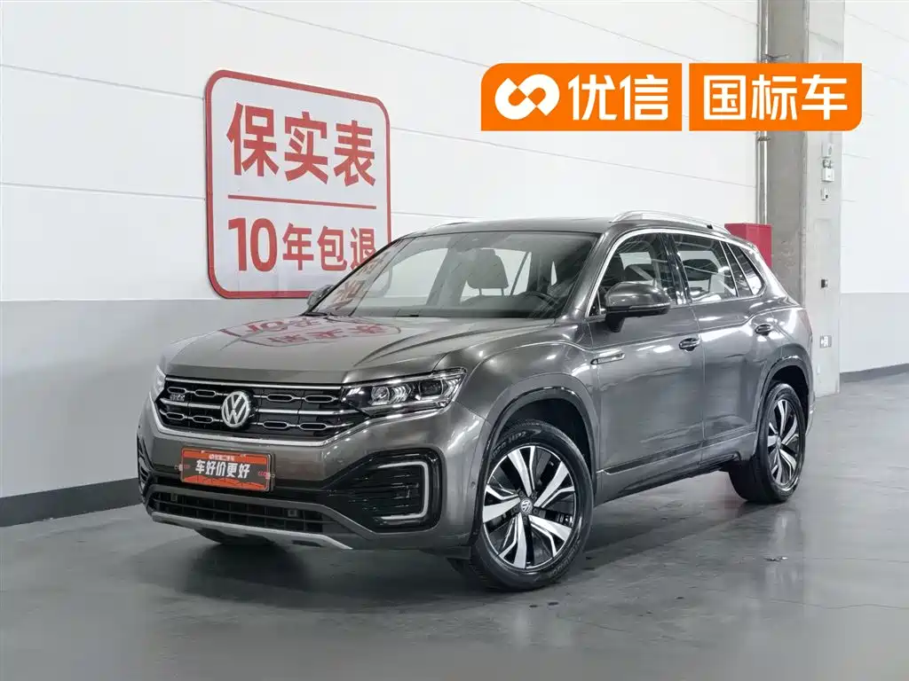 Volkswagen Tayron PHEV 2020