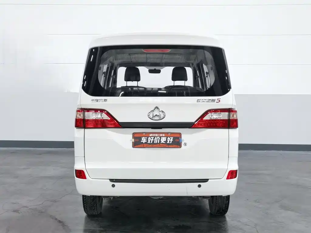 Kaicheng Star 5 2024