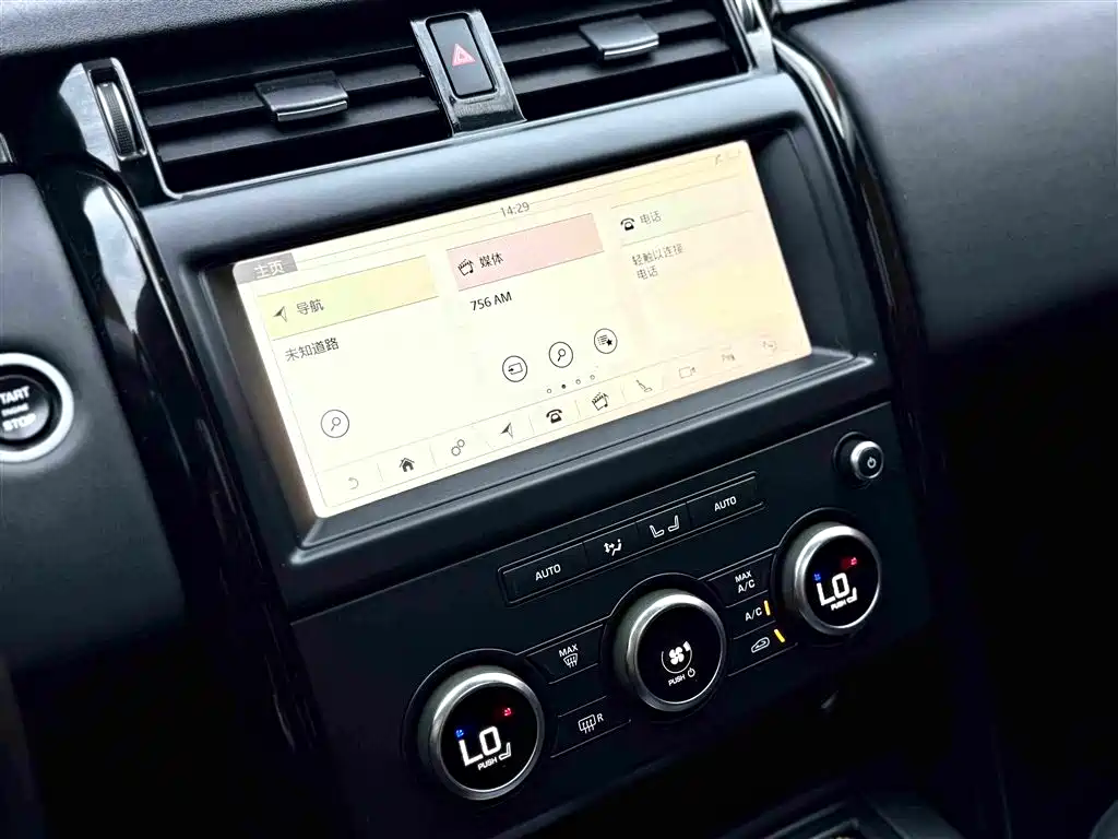 Land Rover Discovery 2019 — фото 11