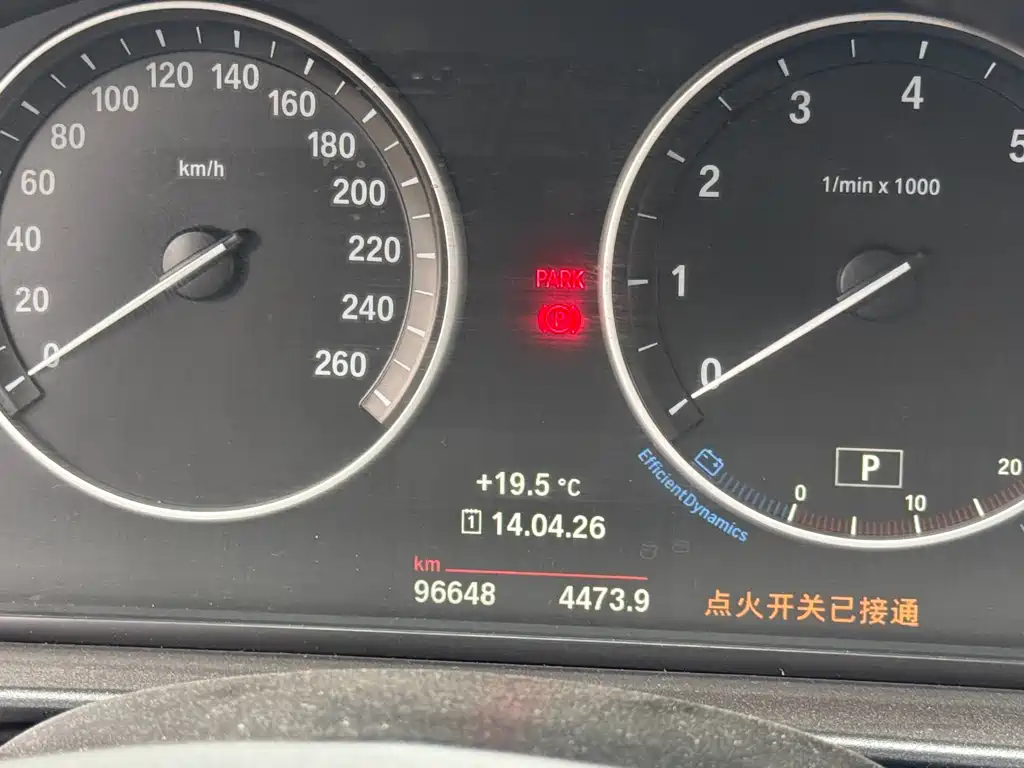 BMW 5 Series 2015 — фото 10