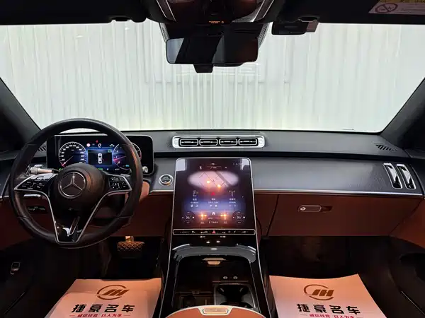 Mercedes-Benz S-Class 2021