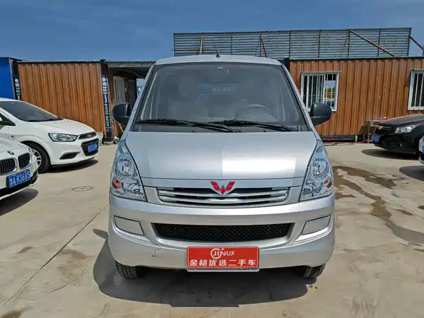 Wuling Rongguang S 2023