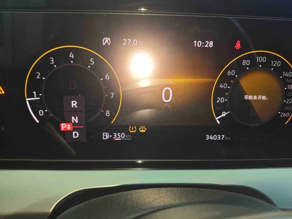 Volkswagen Lamando 2023