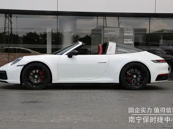 Porsche 911 2023