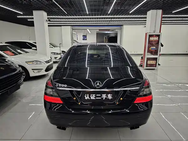 Mercedes-Benz S-Class 2008