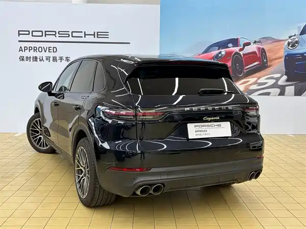 Porsche Cayenne New Energy 2020