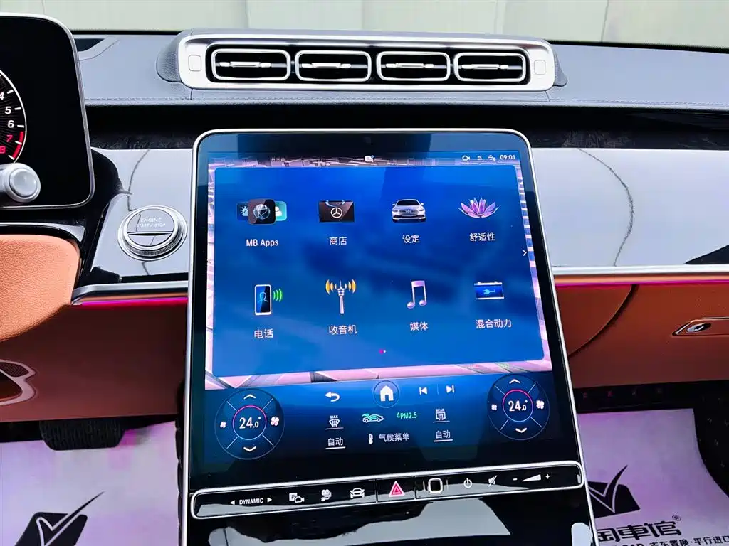 Mercedes-Benz S-Class New Energy 2024 — фото 13