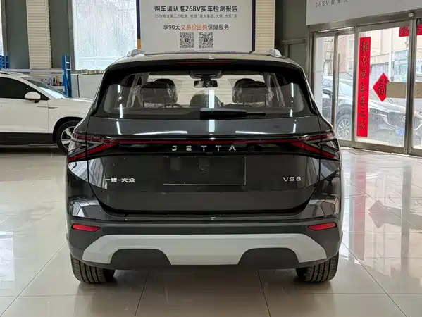 Jetta VS8 2026