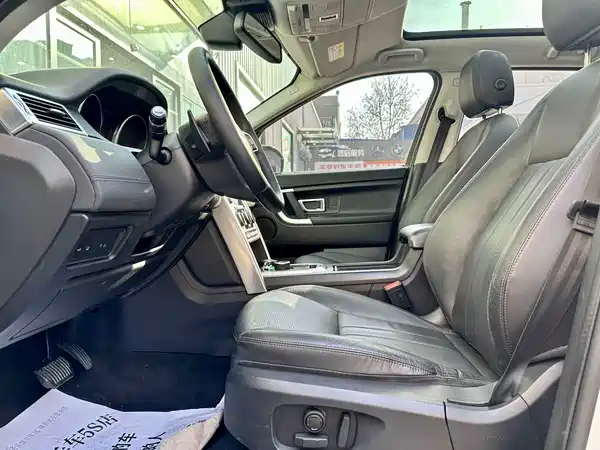 Land Rover Discovery Sport 2019