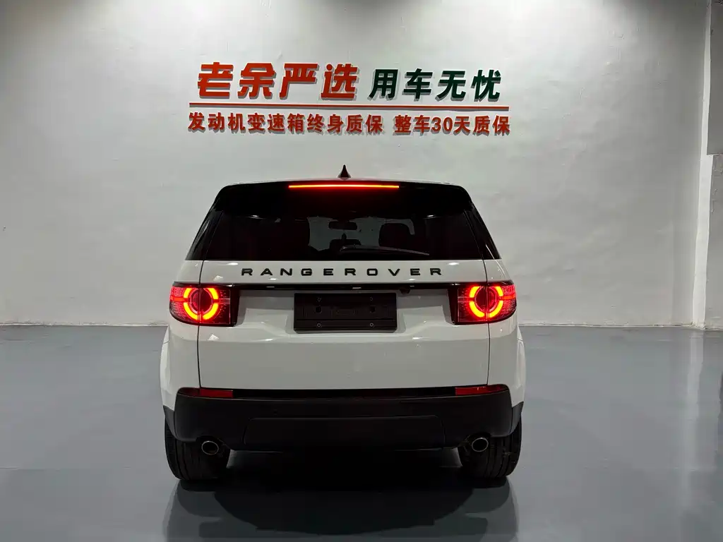 Land Rover Discovery Sport 2020 — фото 8