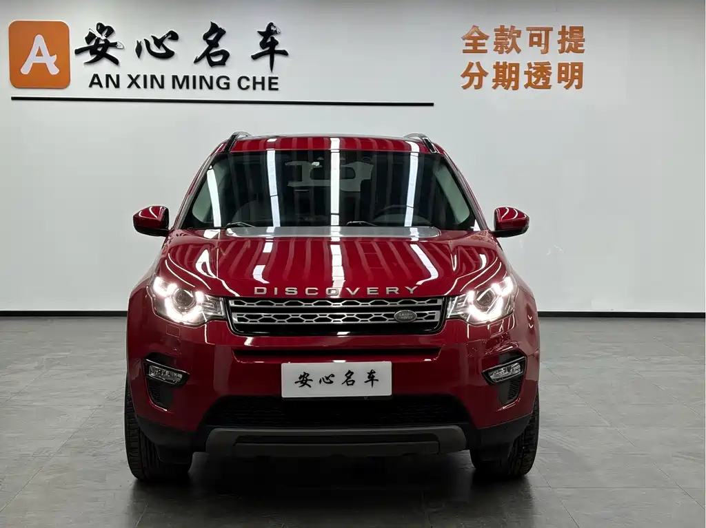 Land Rover Discovery Sport 2018 — фото 2