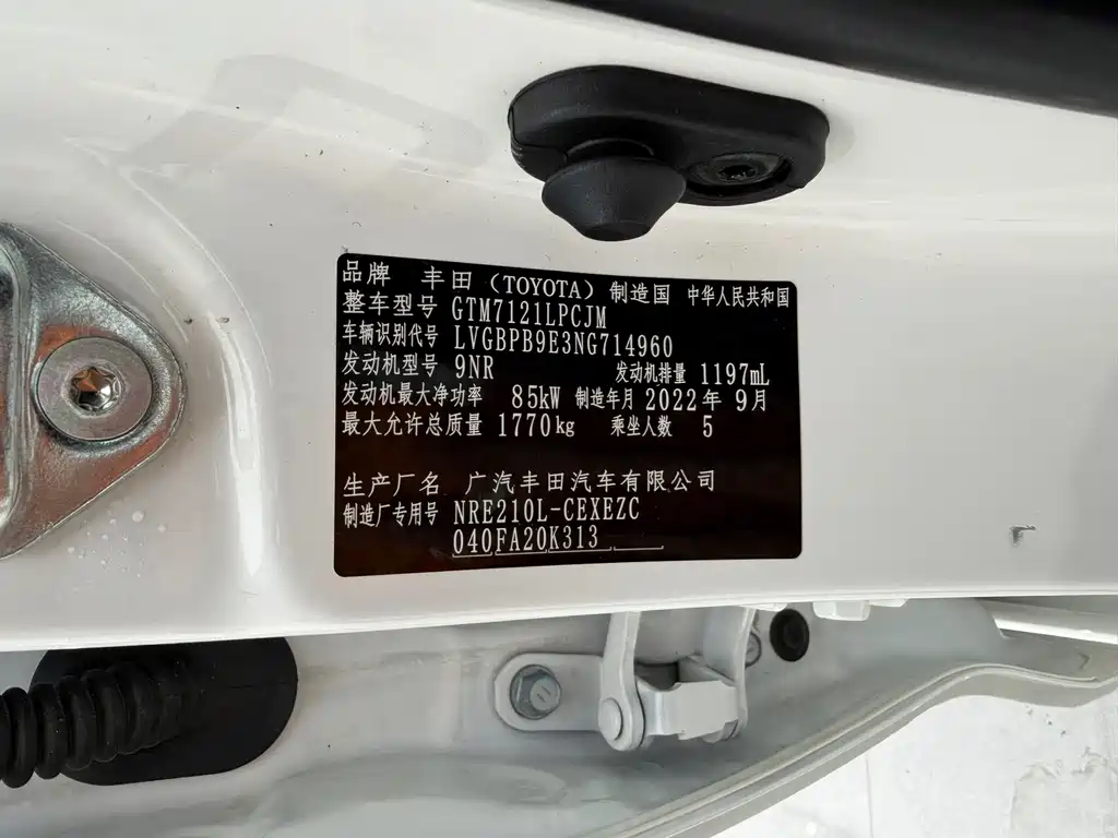 Toyota Levin 2022 — фото 19