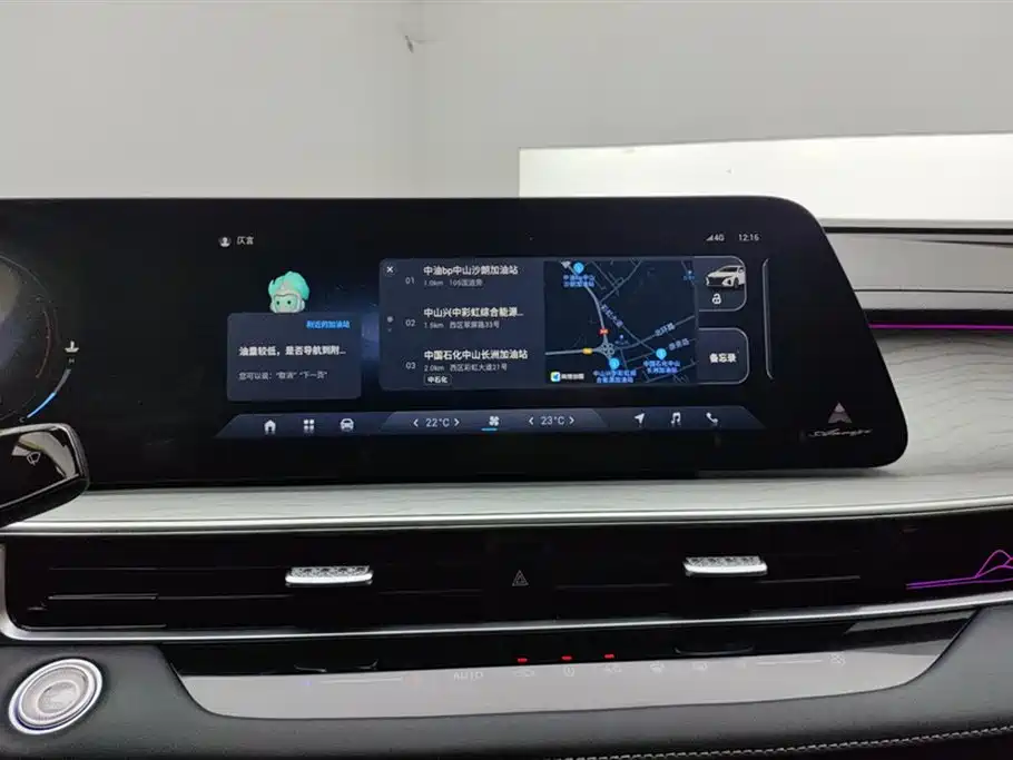 Chery Arrizo 8 2024 — фото 13