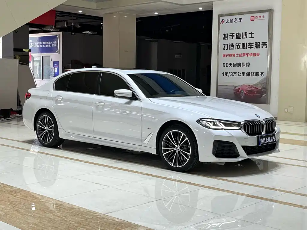 BMW 5 Series 2021