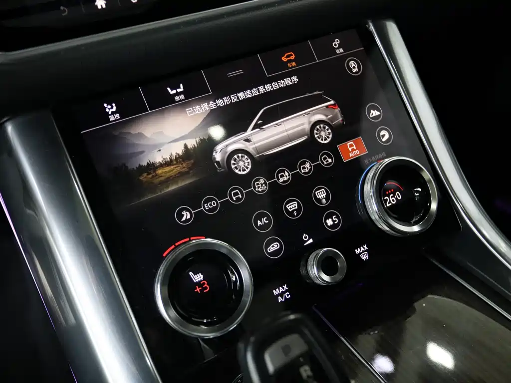 Land Rover Sport PHEV 2018 — фото 11